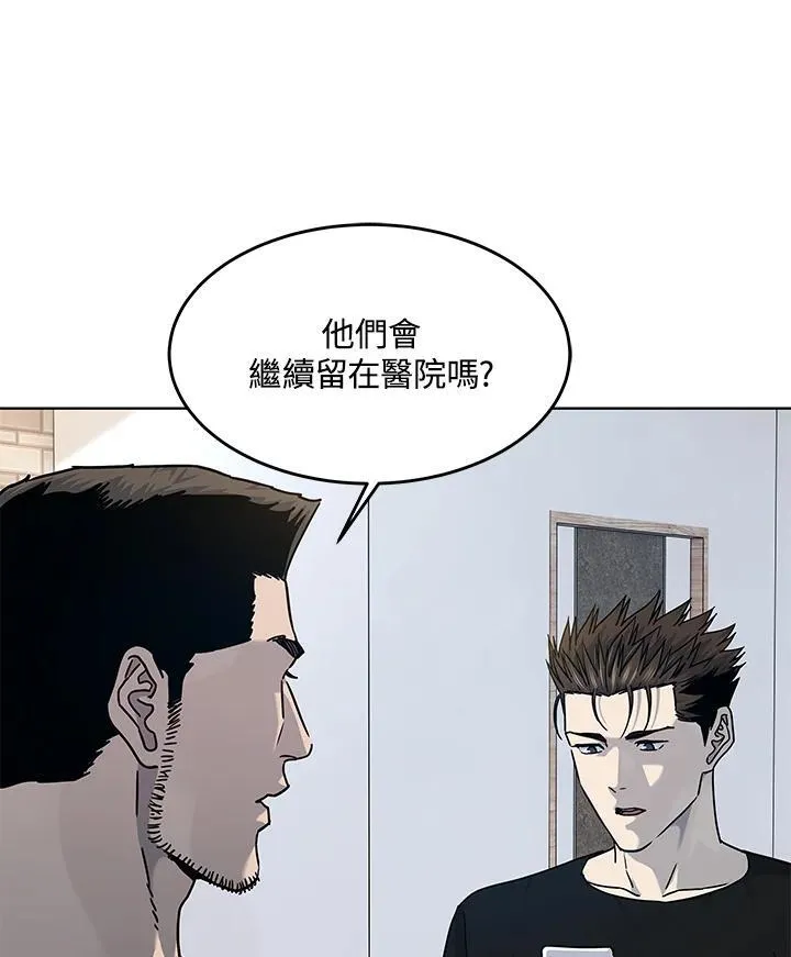 第2季 第61话95