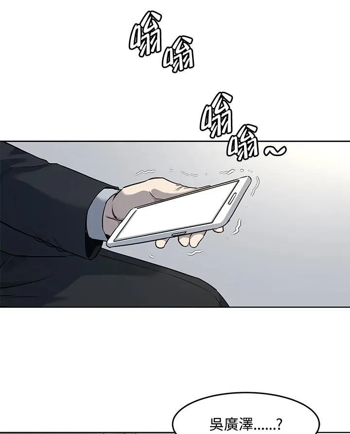 第2季 第41话111