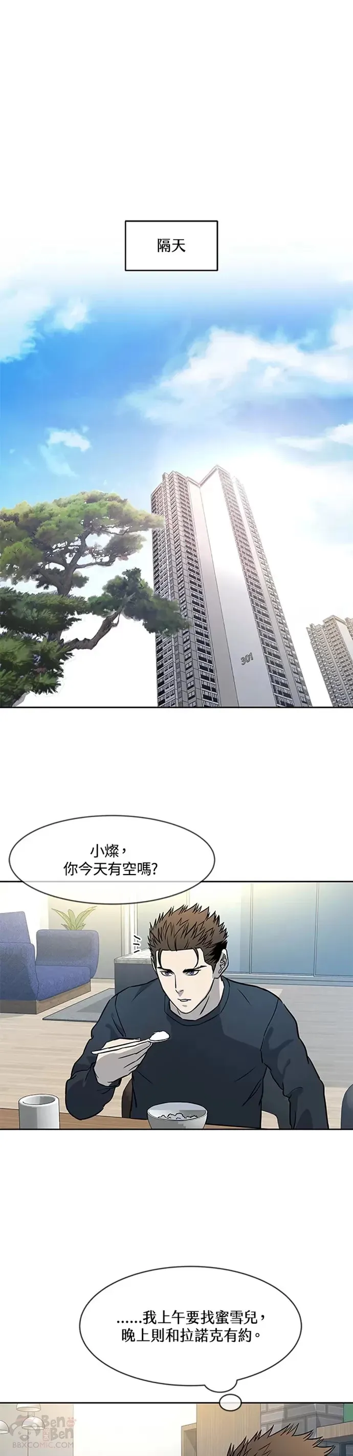 第64话41