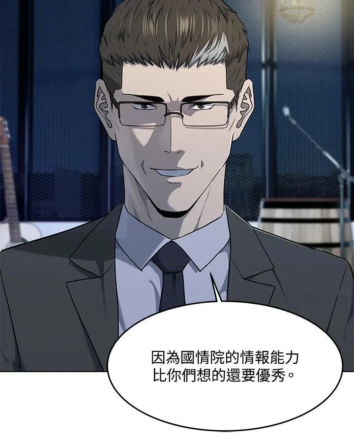 第2季 第38话94