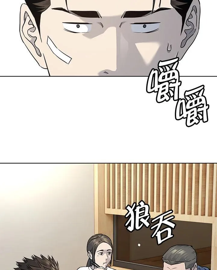 第2季 第37话61