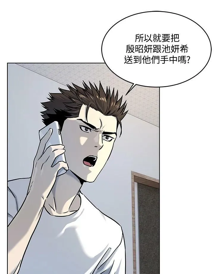 第2季 第9话37