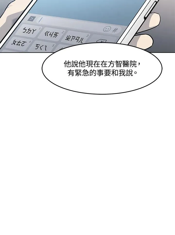 第2季 第33话65