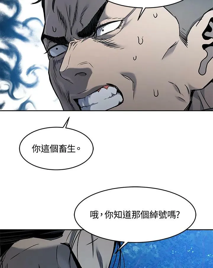 第86话69