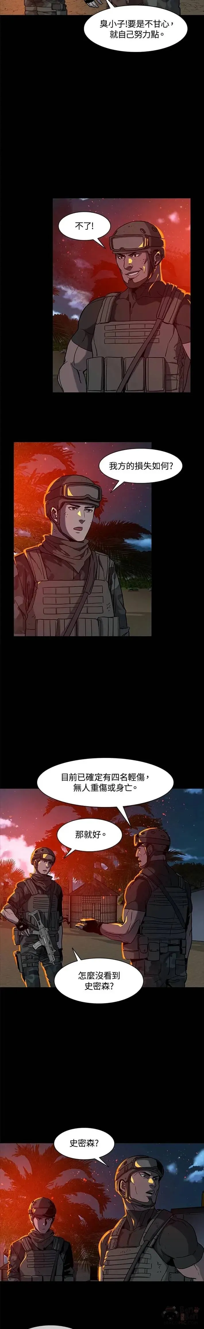 第21话22