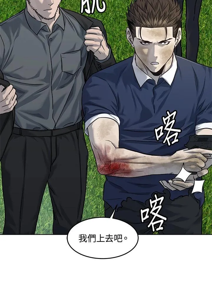 第2季 第29话105