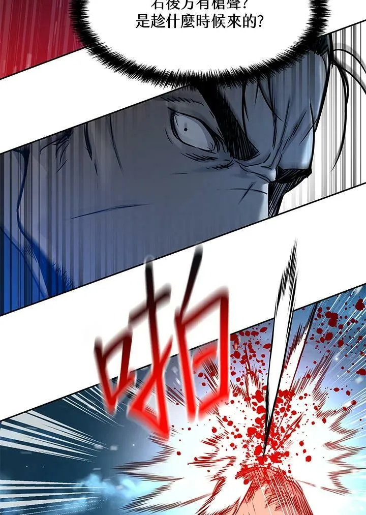 第85话69