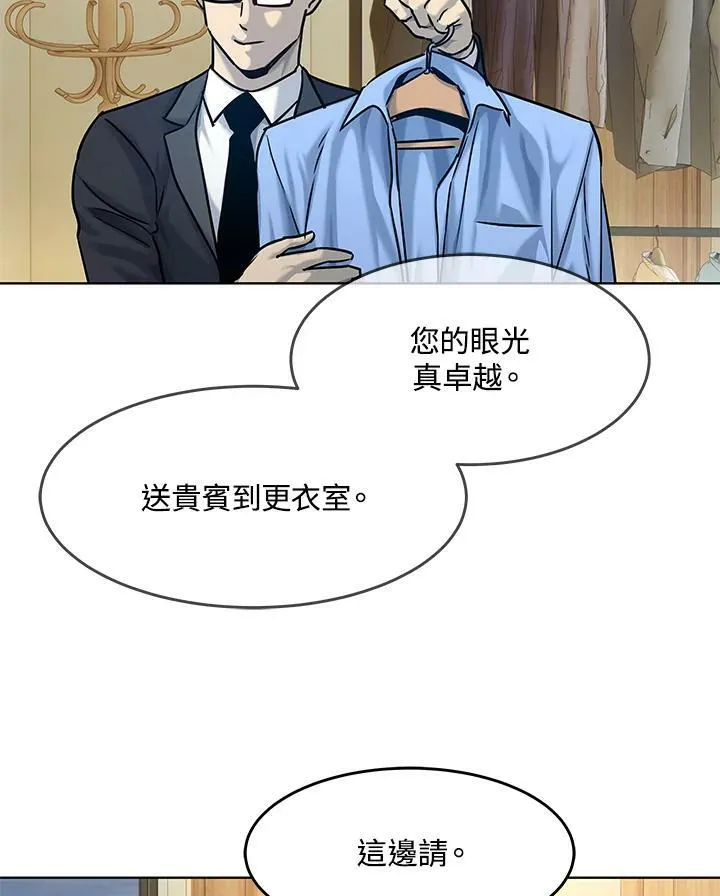 第2季 第6话62