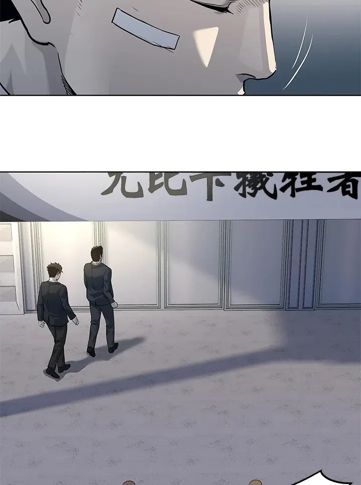 第2季 第33话34