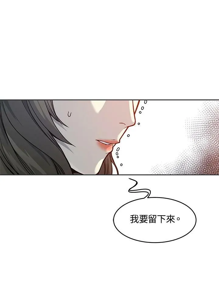 第74话9