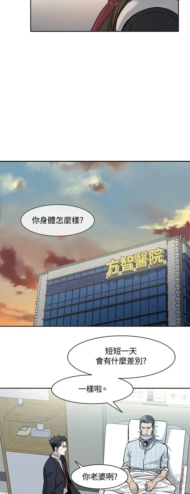 第39话16