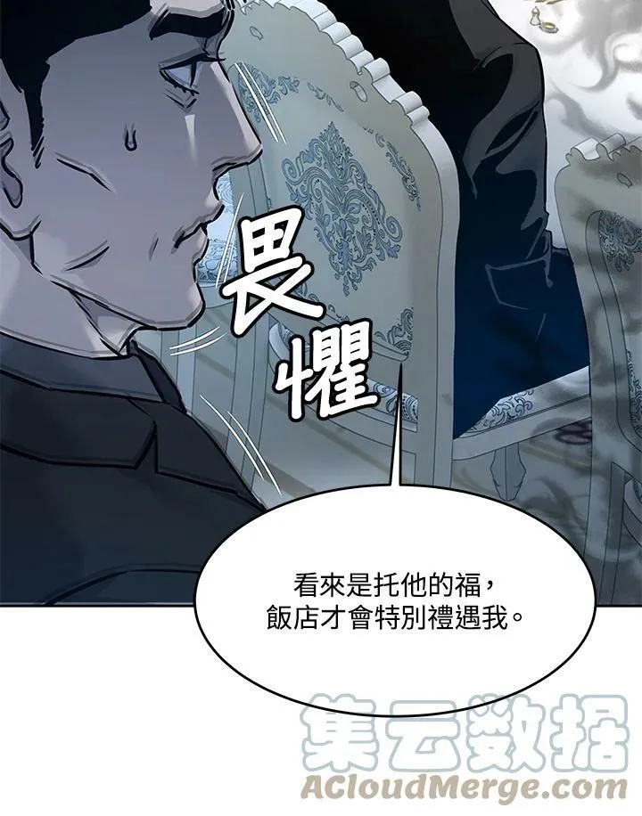 第2季 第7话48
