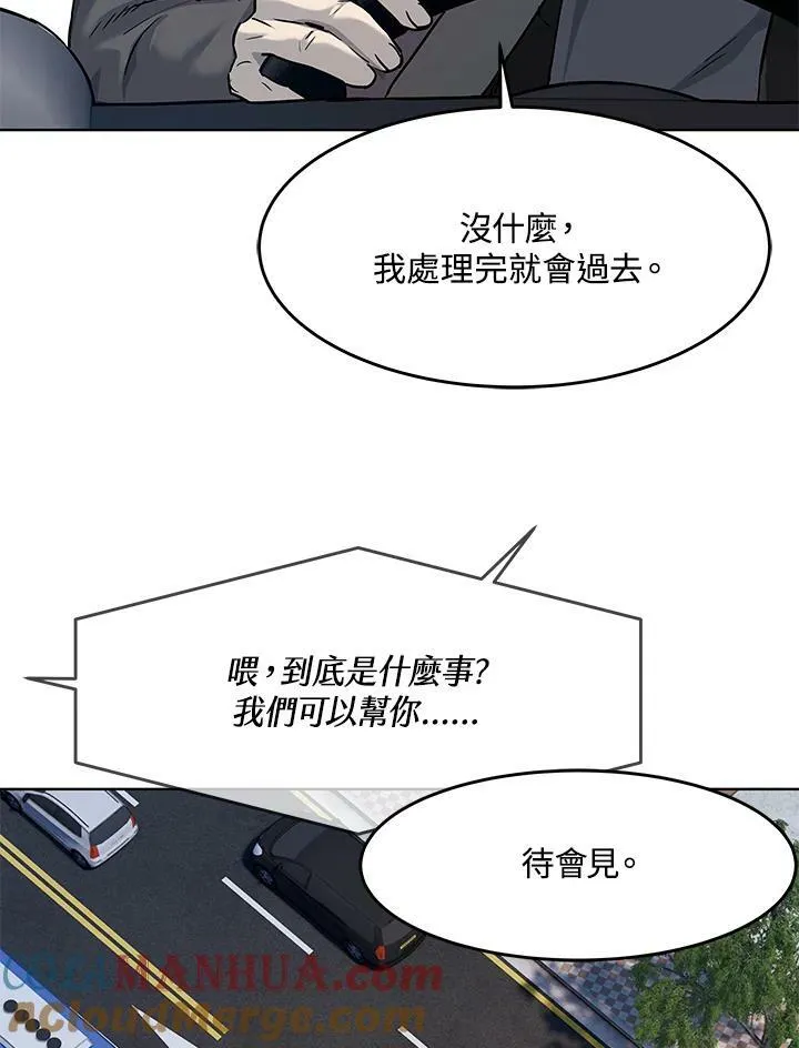 第2季 第12话56