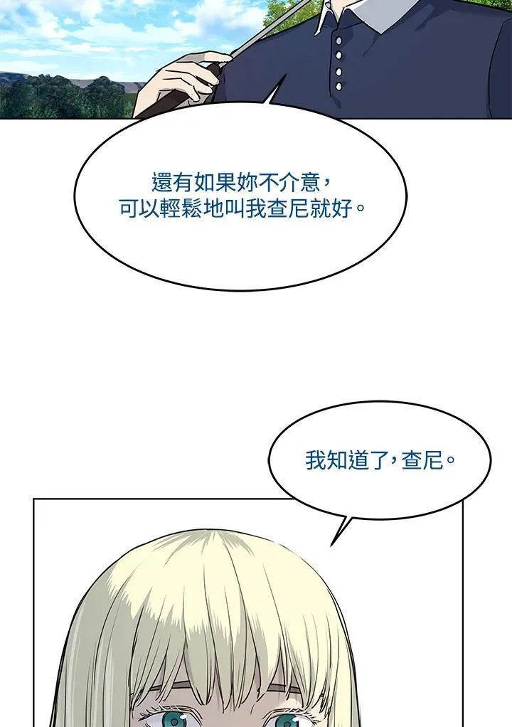 第2季 第26话66