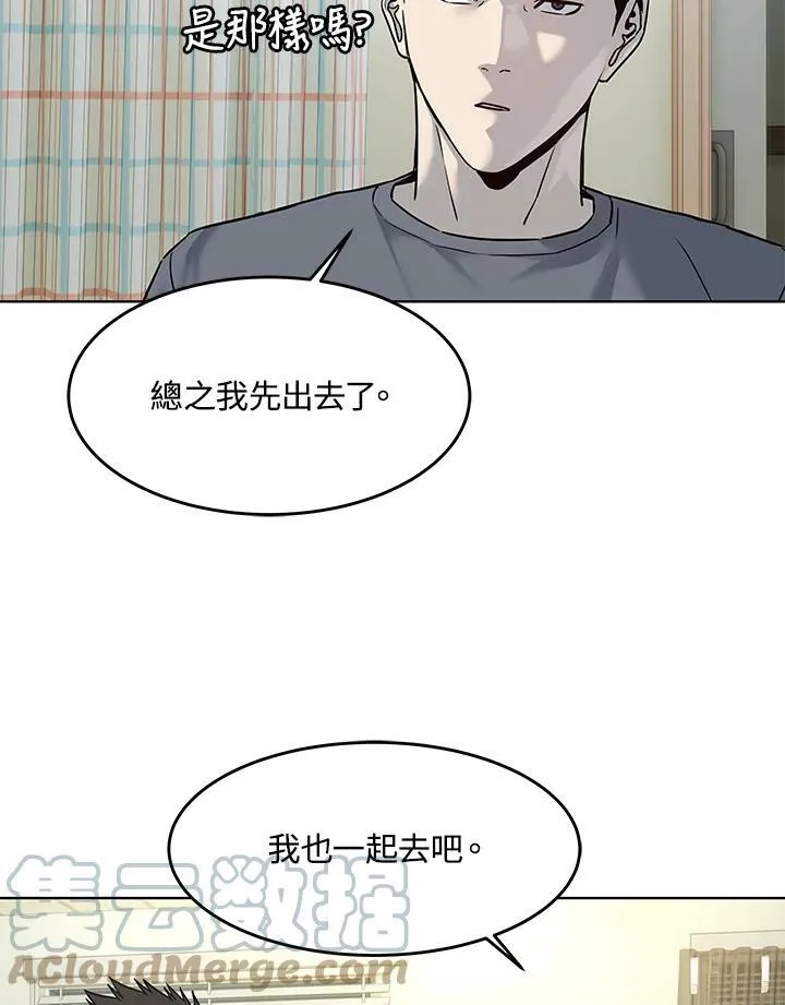 第88话100