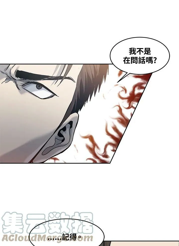 第80话20