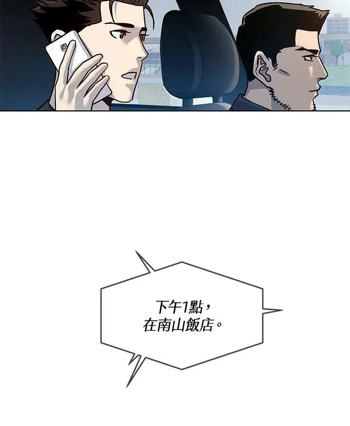 第2季 第3话110