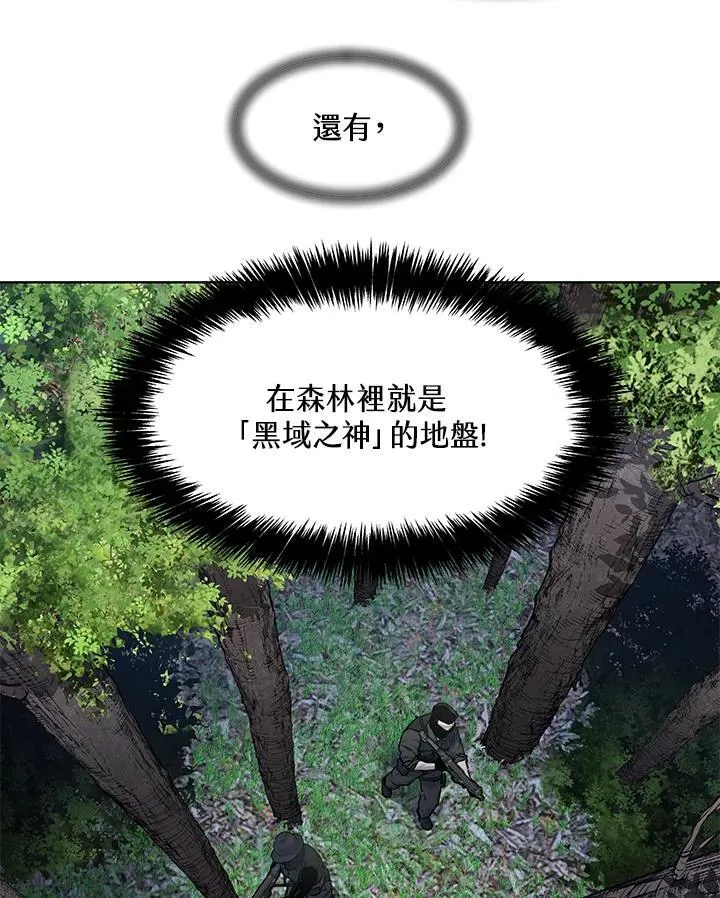 第2季 第29话10
