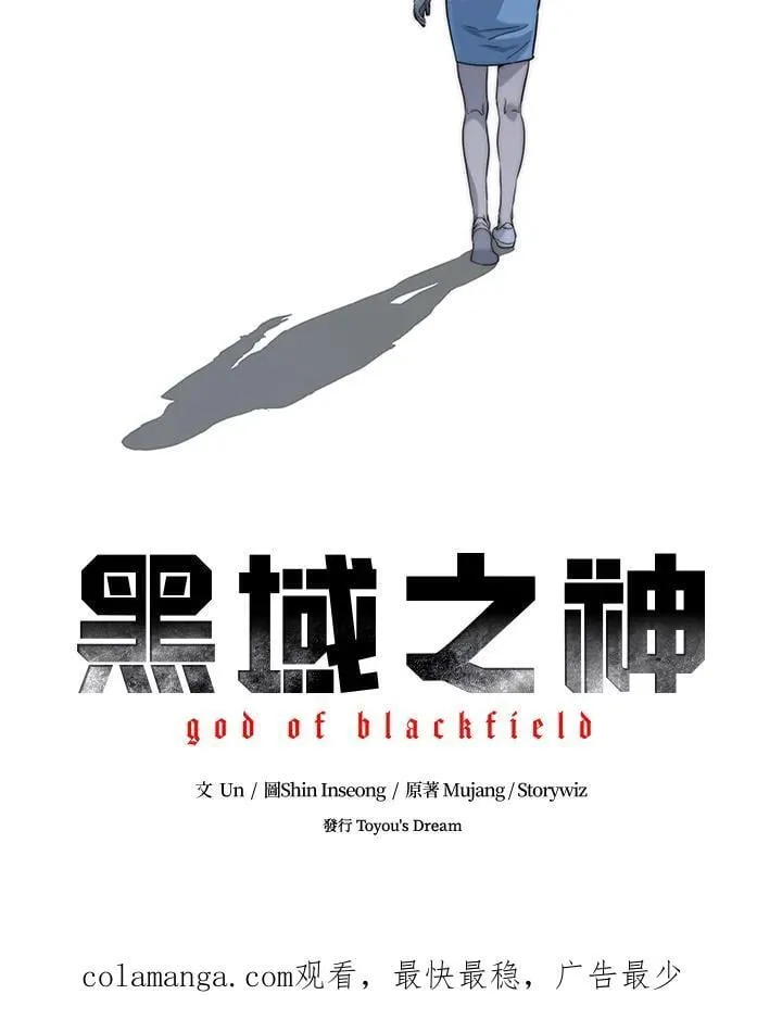 第2季 第70话115