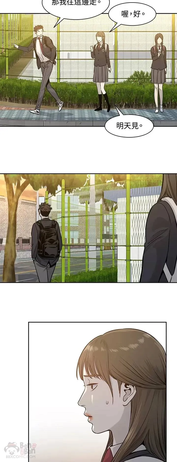 第39话15