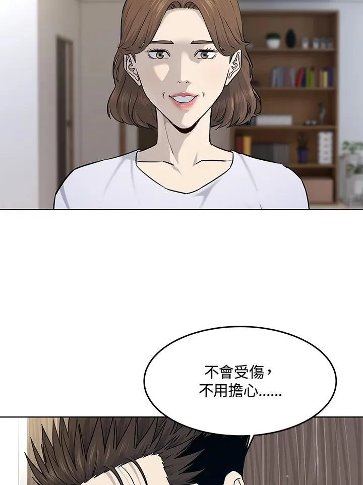 第2季 第71话51