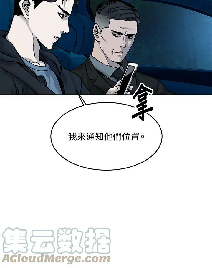 第84话68