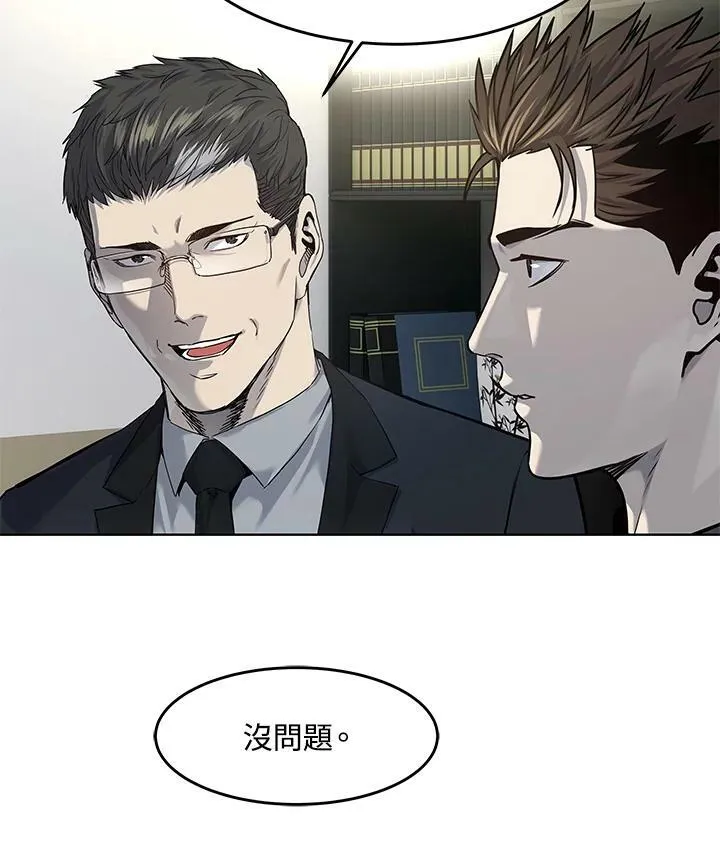 第2季 第18话76