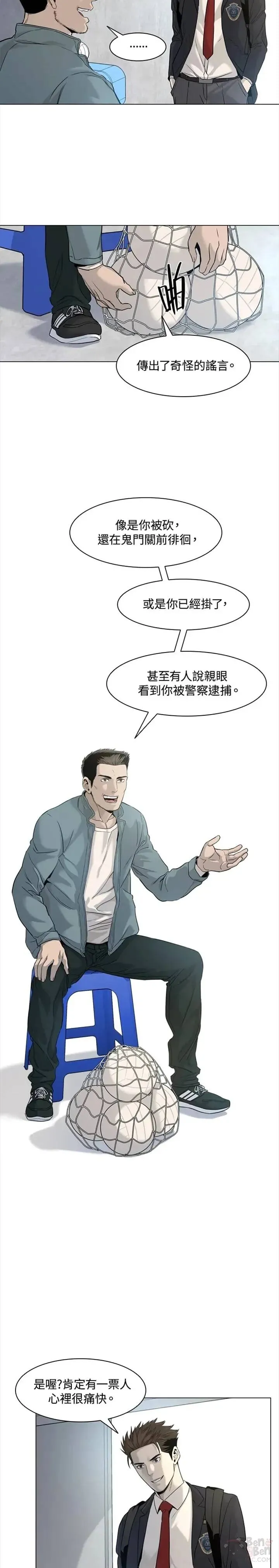 第16话16