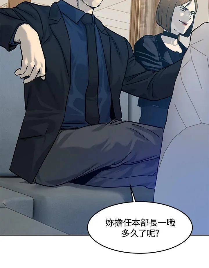 第2季 第4话122