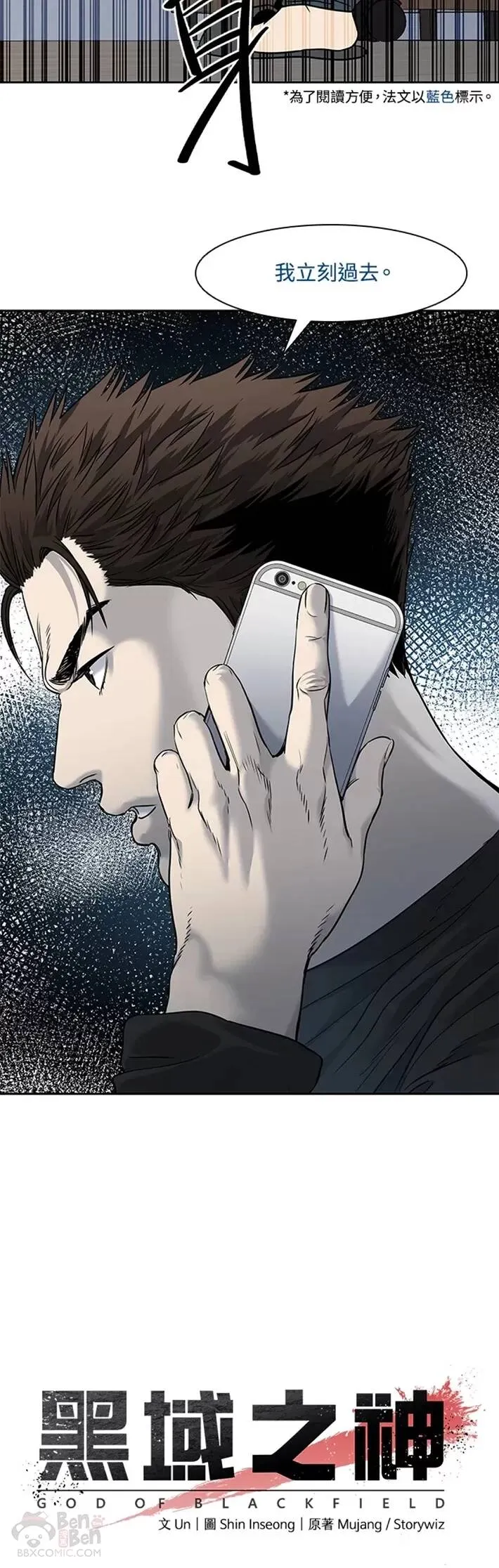 第45话43