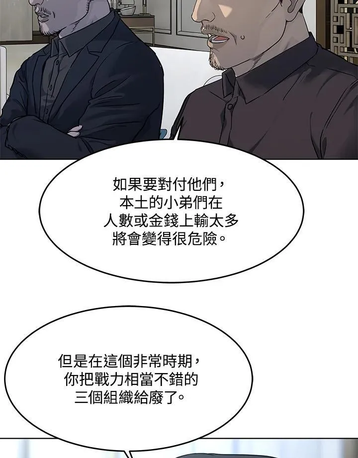 第2季 第46话34