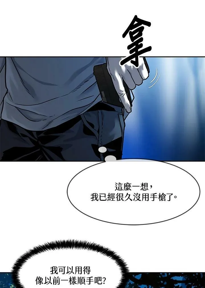 第85话65