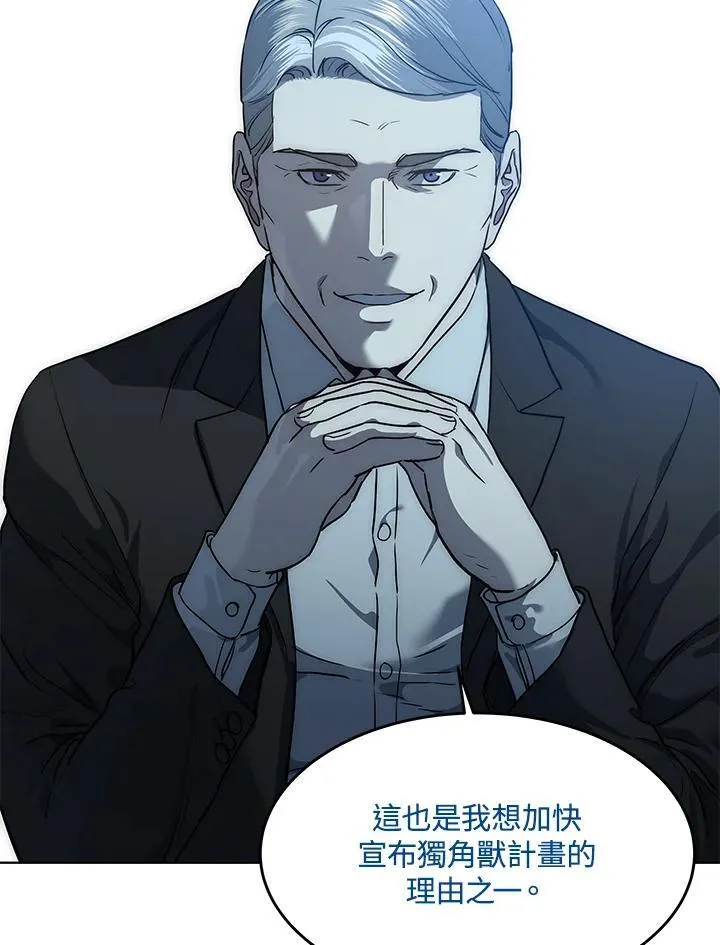 第2季 第43话61