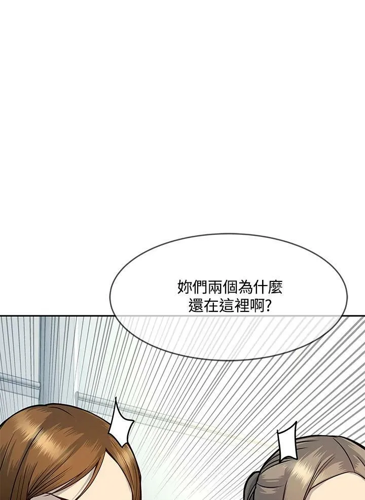 第74话139