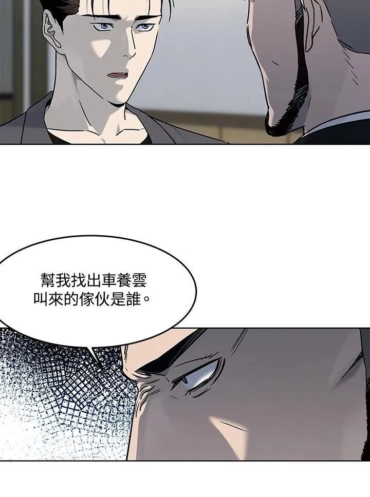 第2季 第64话41