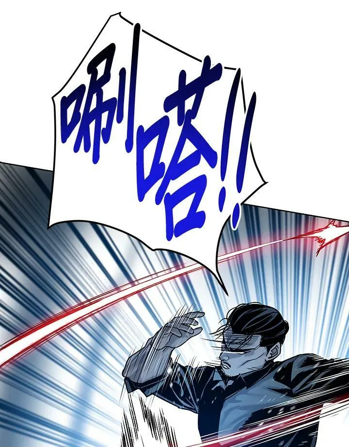 第87话42