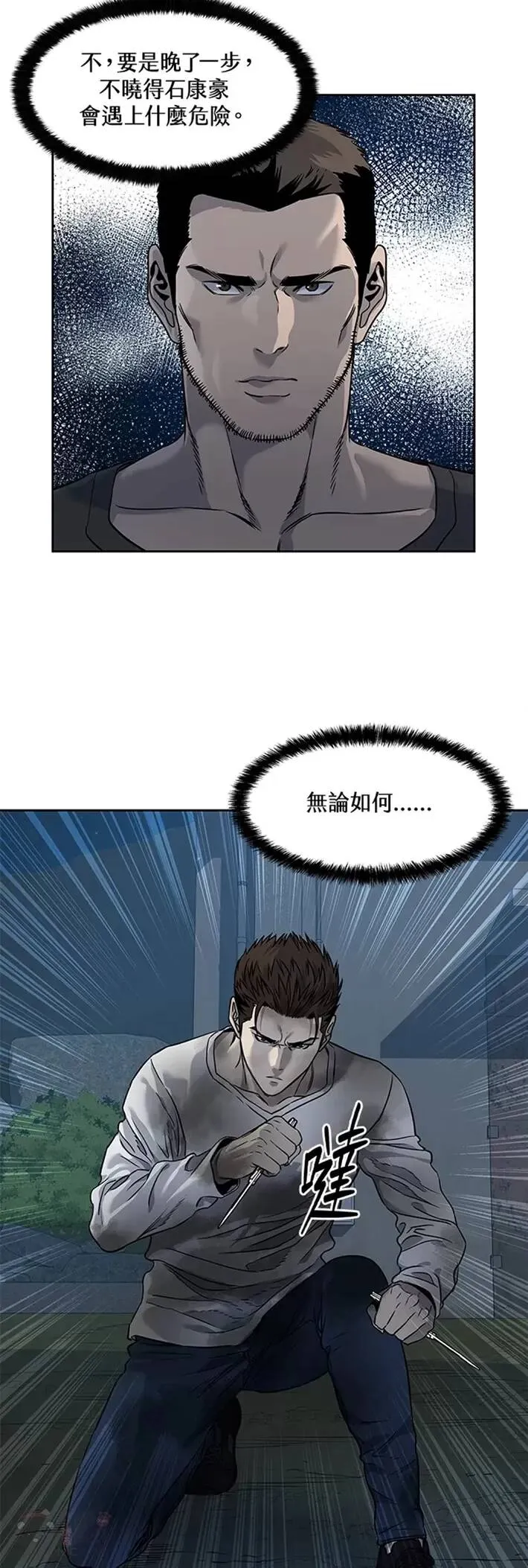 第51话26