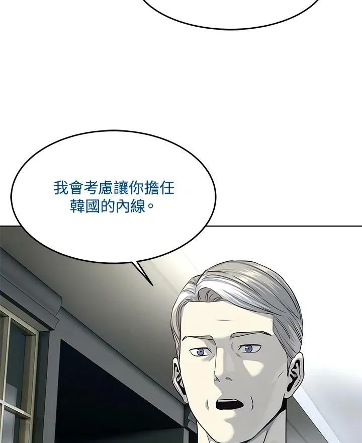 第2季 第17话29
