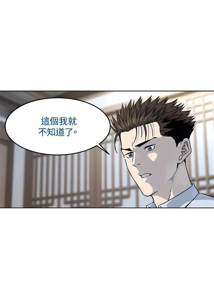 第2季 第65话109