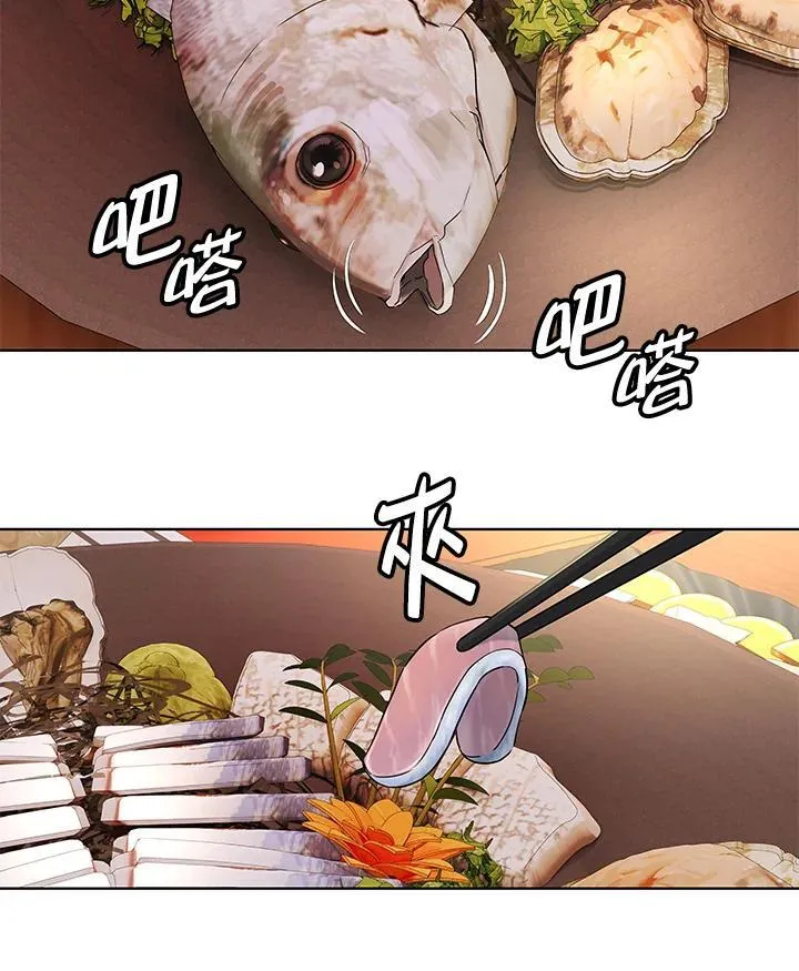 第2季 第38话45