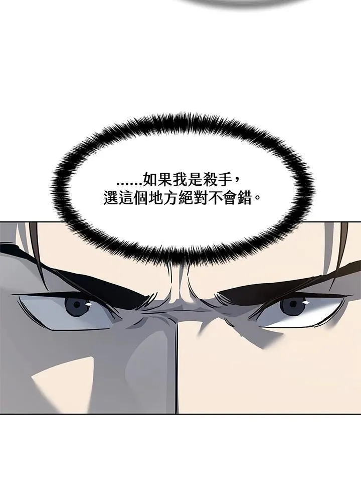 第2季 第26话97