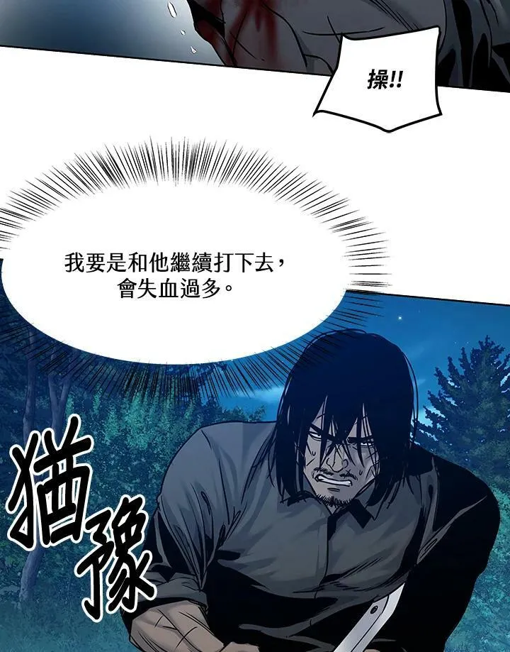 第87话114