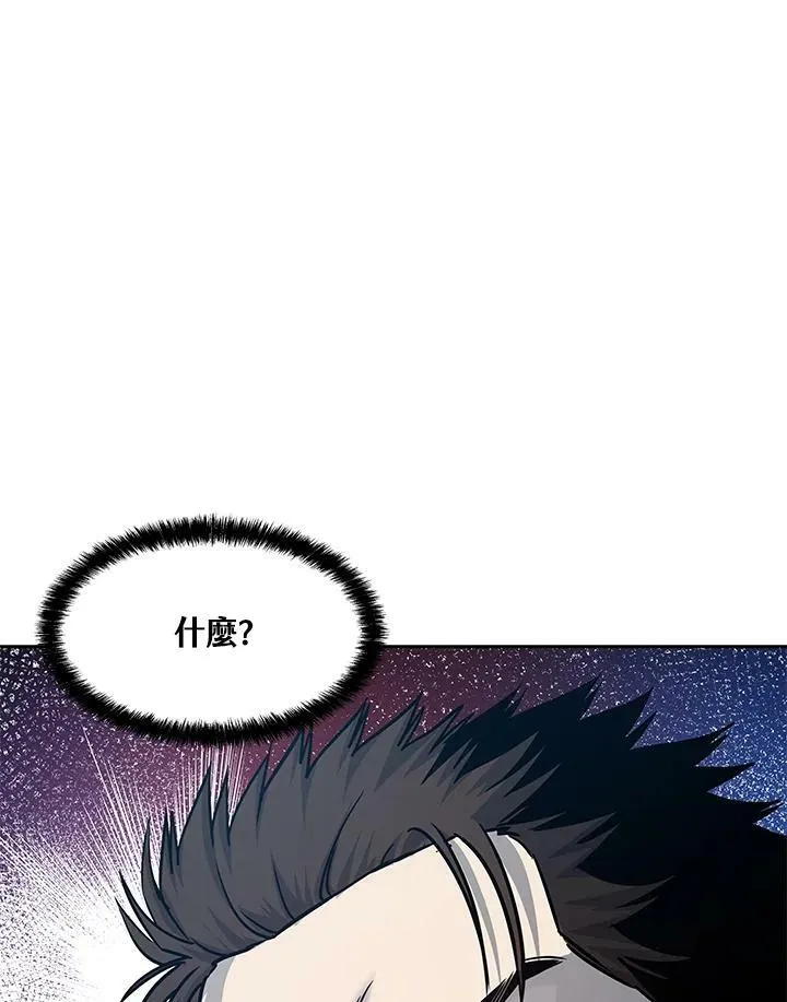 第81话2