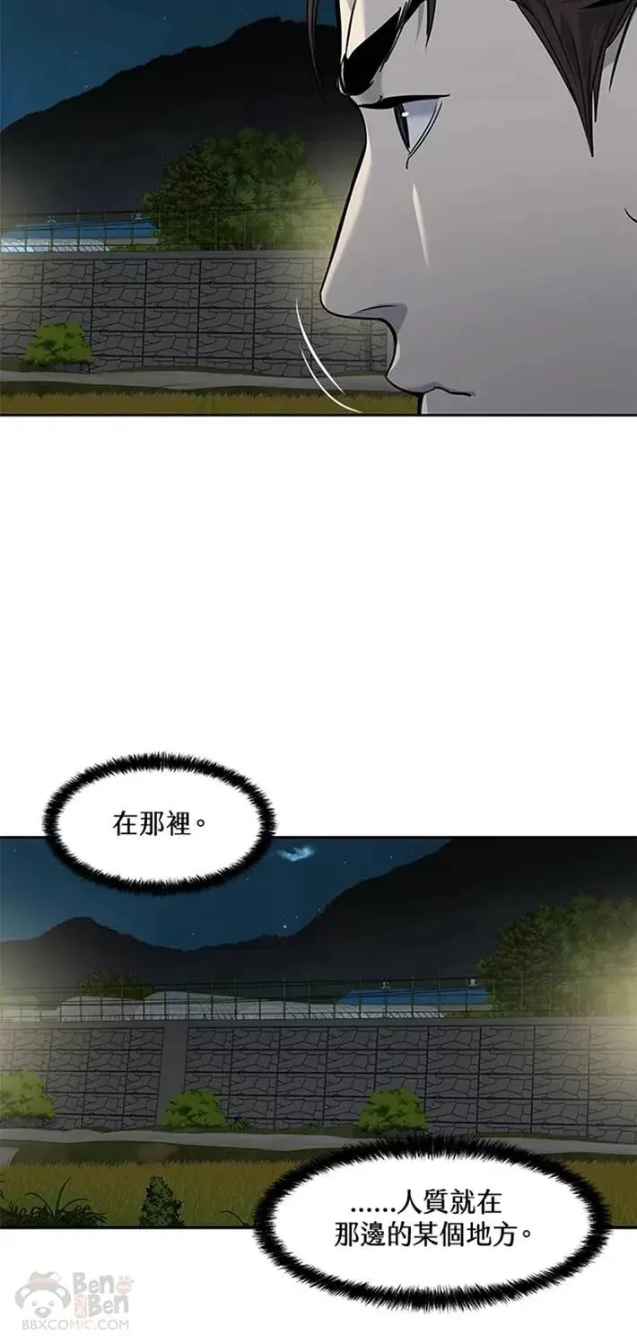 第50话39