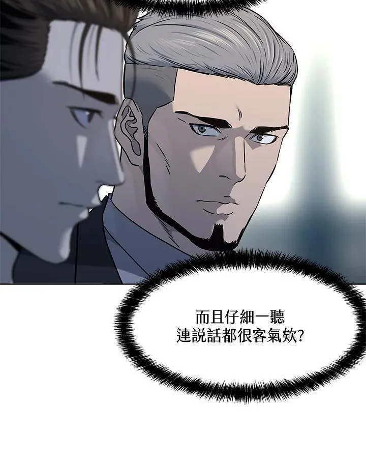 第2季 第46话43
