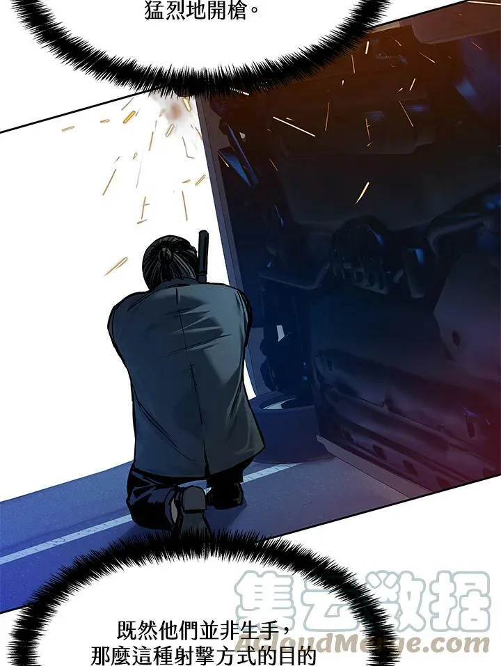 第86话28