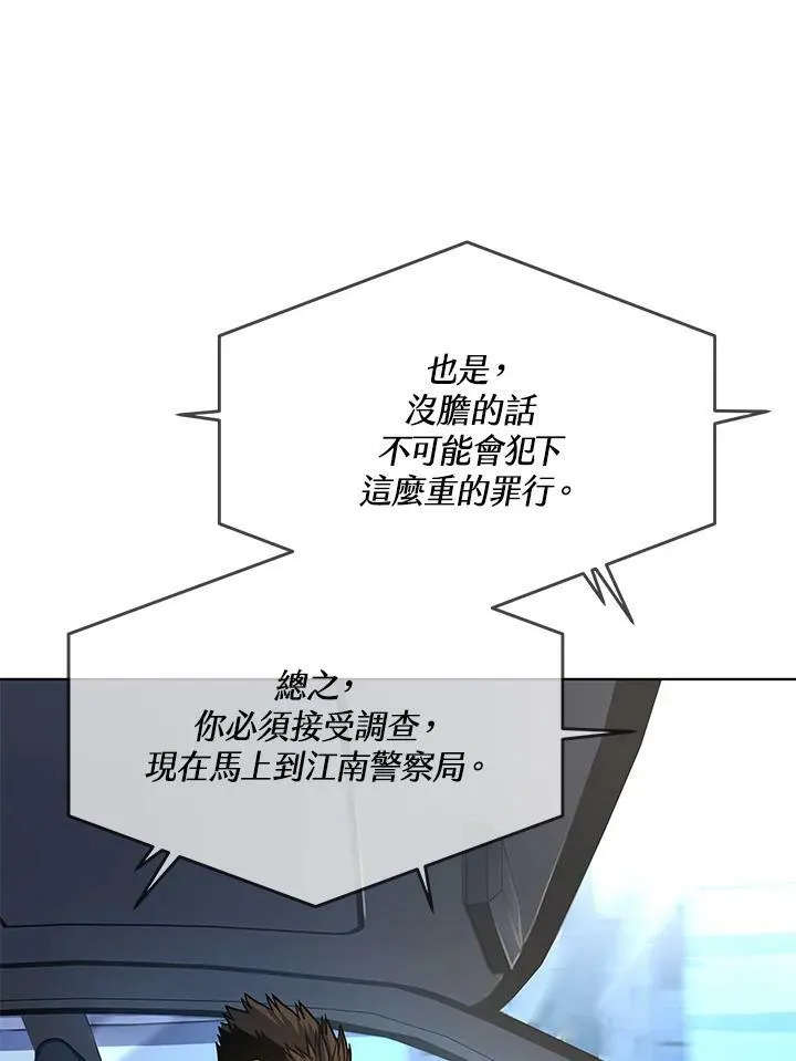 第2季 第12话47