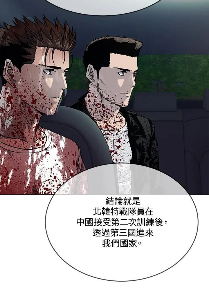 第2季 第61话11