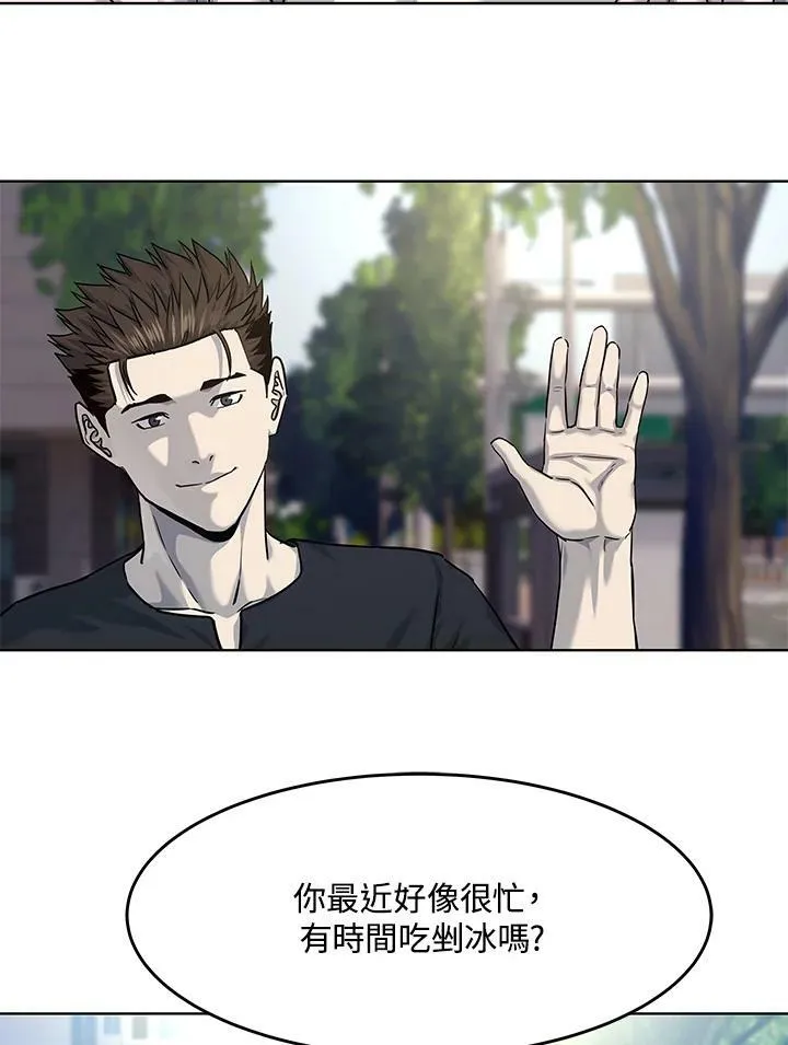 第2季 第24话93