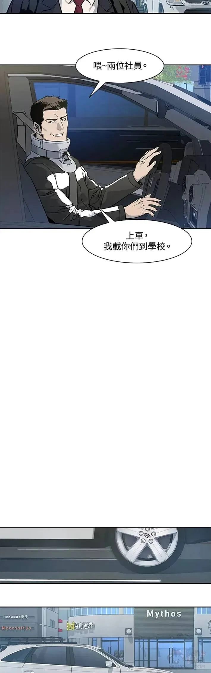 第43话38